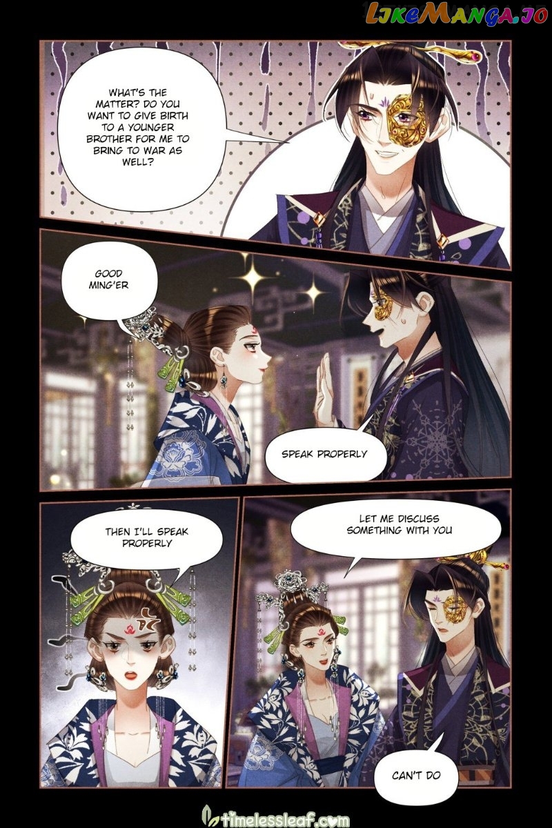 Shen Yi Di Nu Chapter 458.5 - page 3