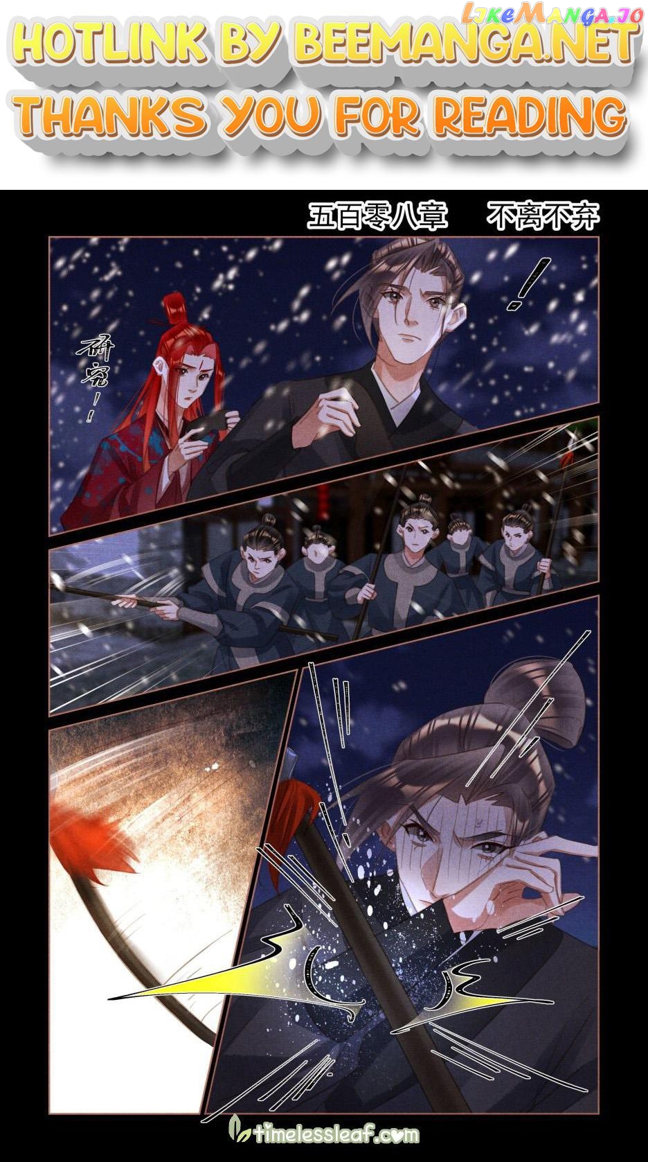 Shen Yi Di Nu Chapter 508 - page 1
