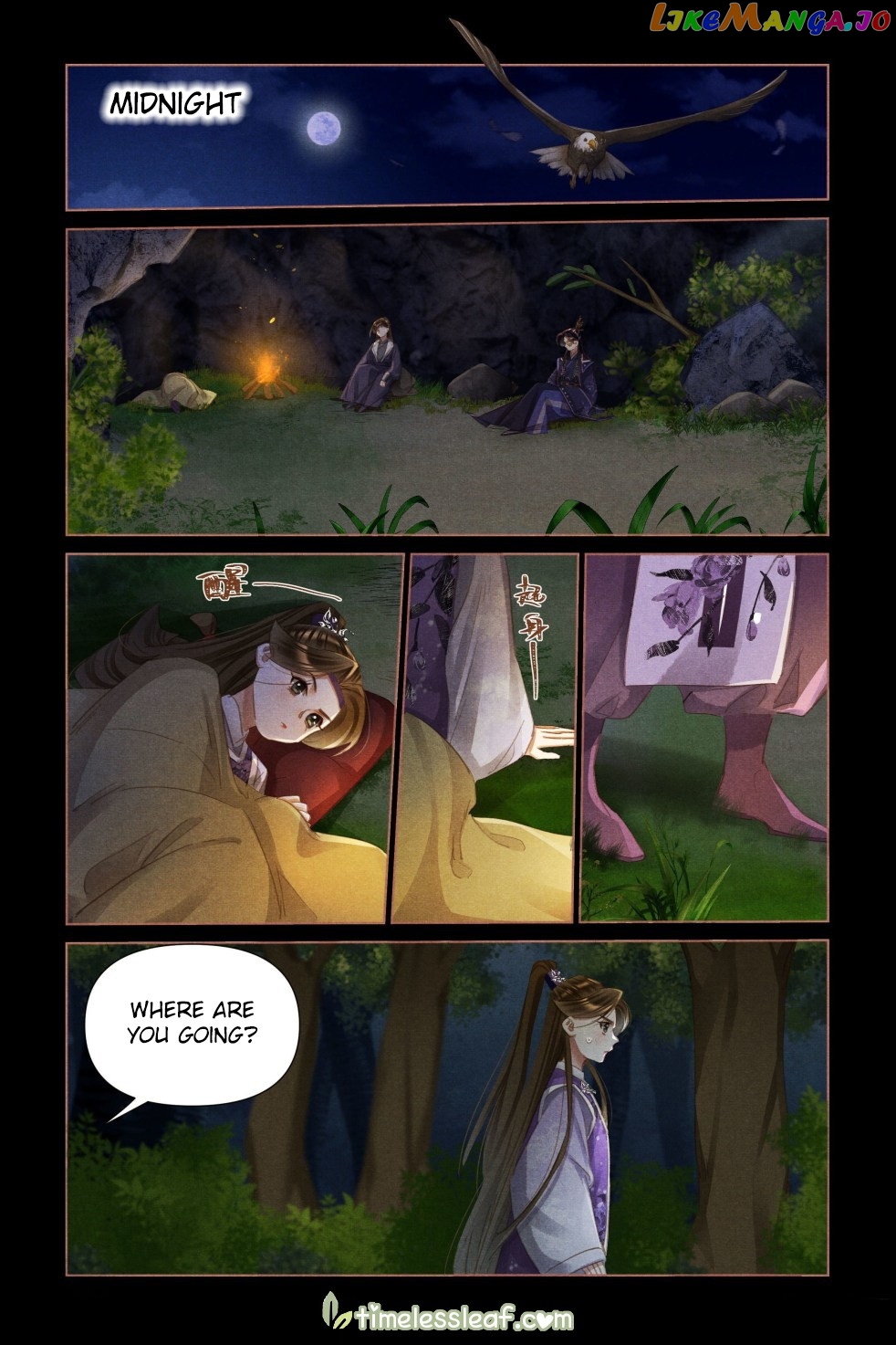 Shen Yi Di Nu Chapter 471 - page 2