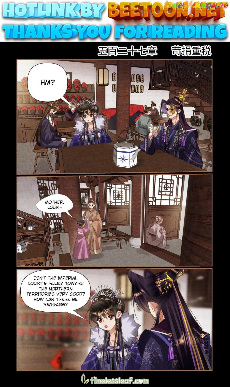 Shen Yi Di Nu Chapter 527 - page 1