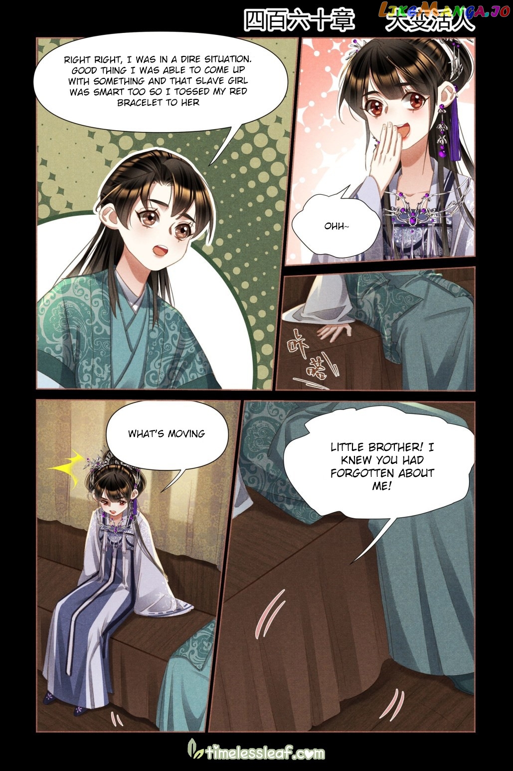 Shen Yi Di Nu Chapter 460 - page 1