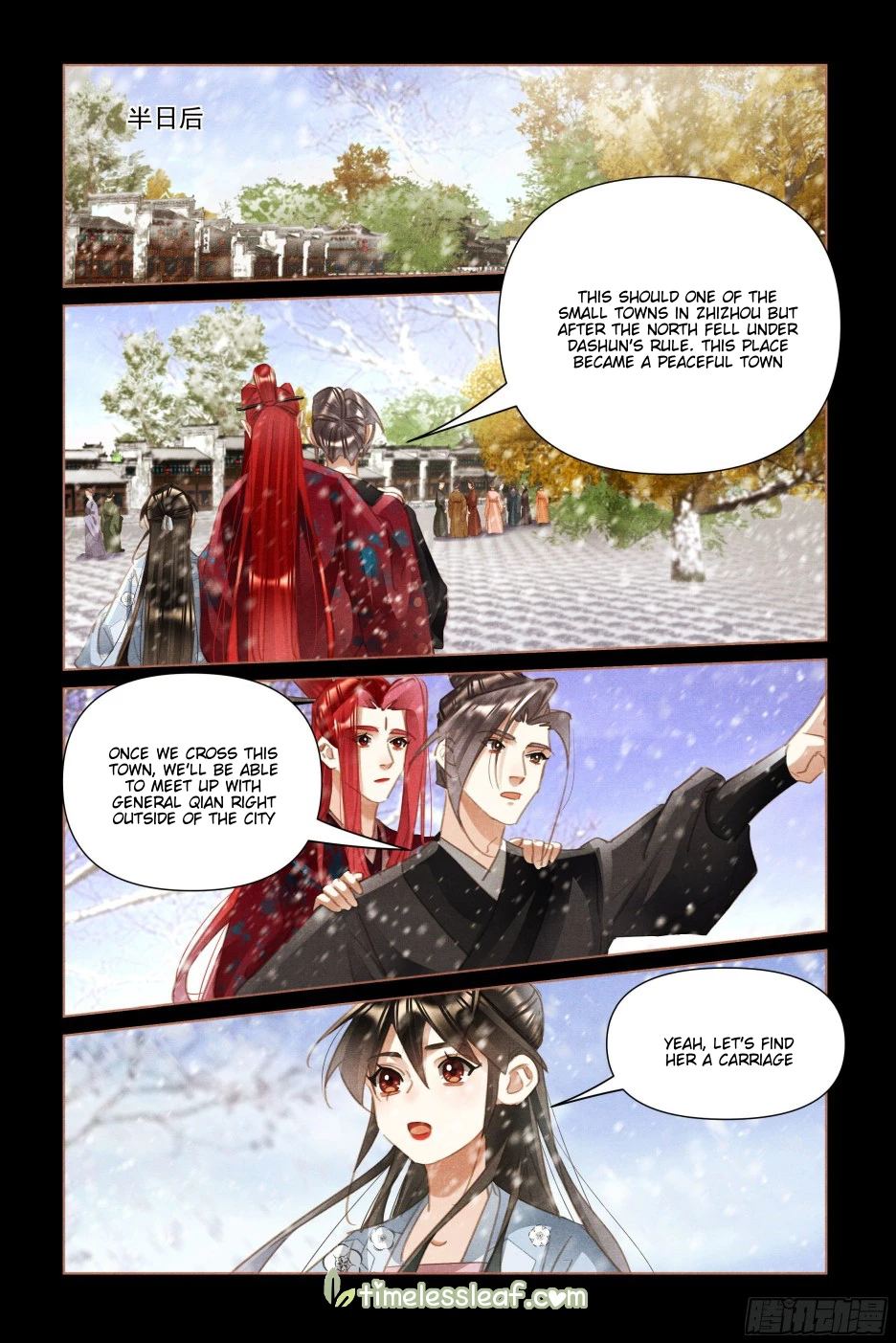Shen Yi Di Nu Chapter 509.5 - page 2