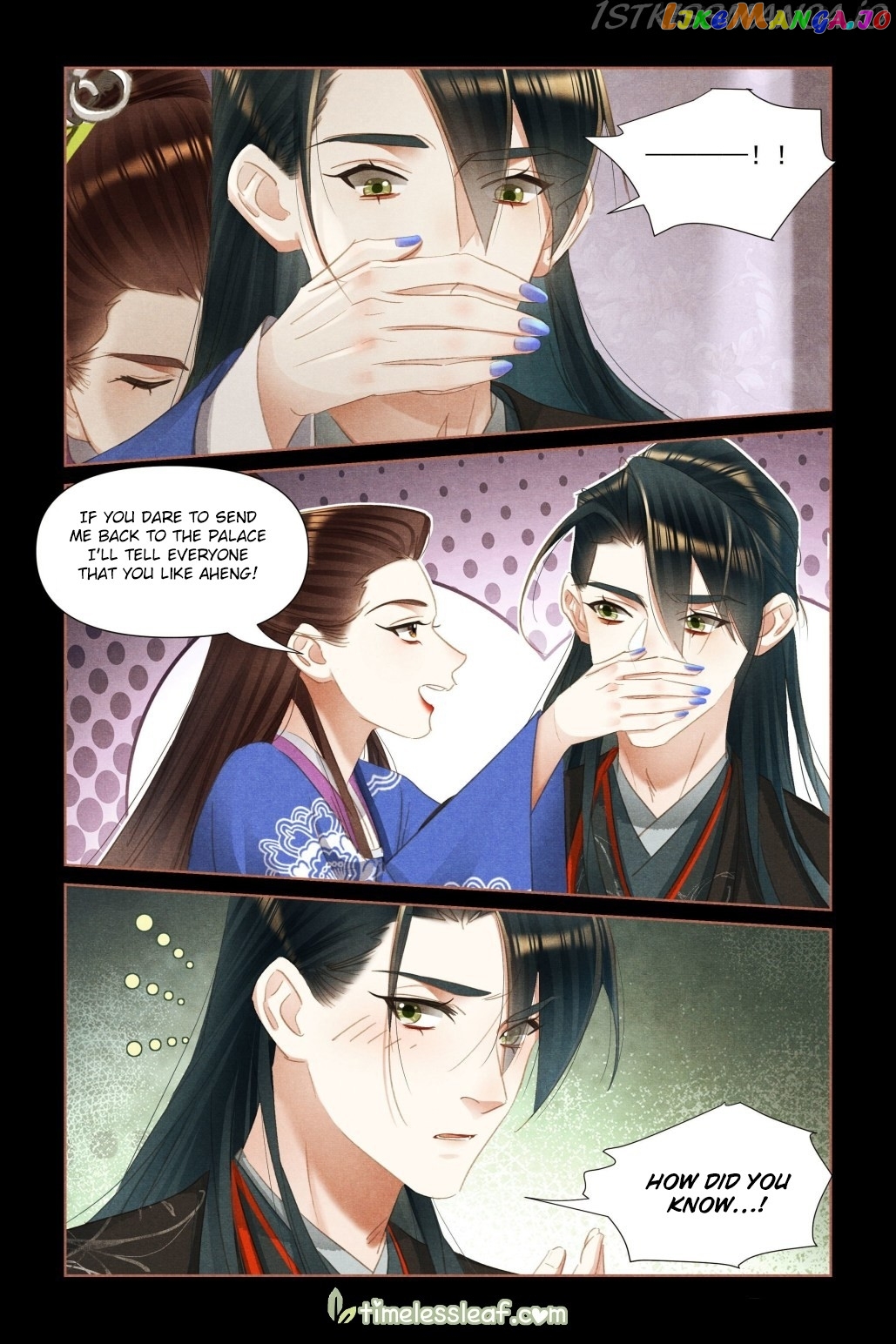 Shen Yi Di Nu Chapter 460.5 - page 4