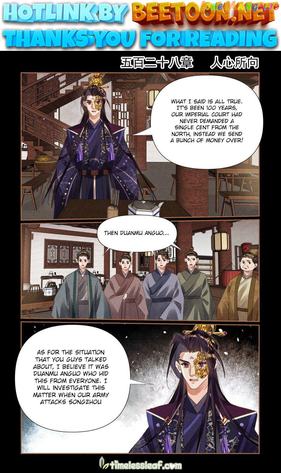 Shen Yi Di Nu Chapter 528 - page 1