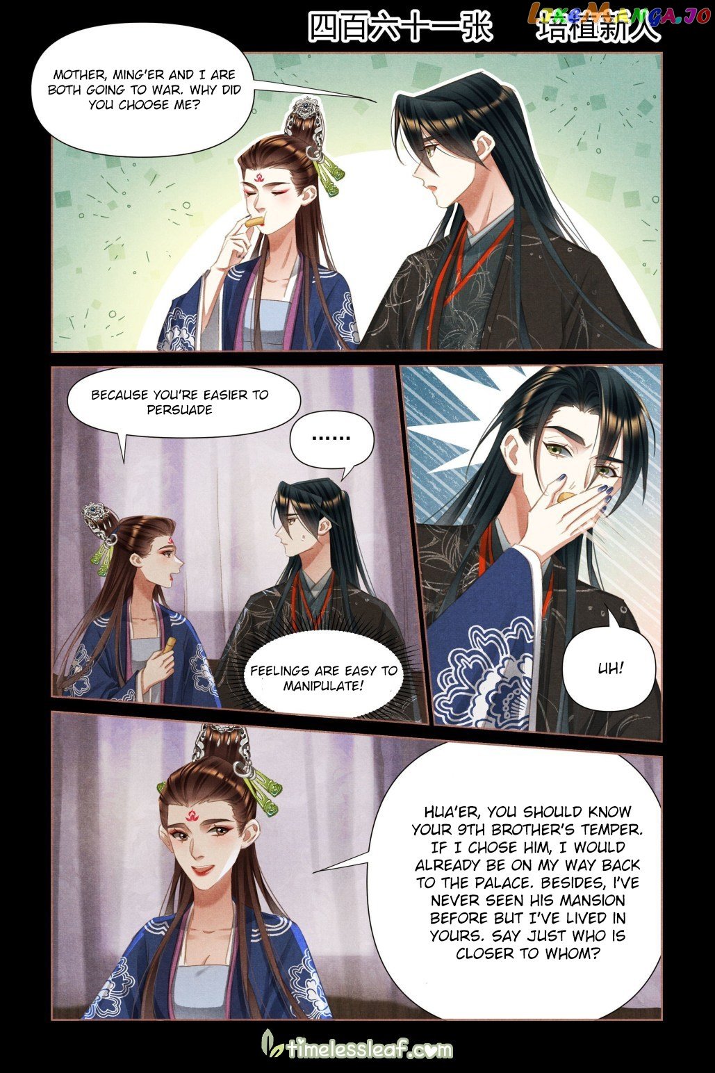 Shen Yi Di Nu Chapter 461 - page 1