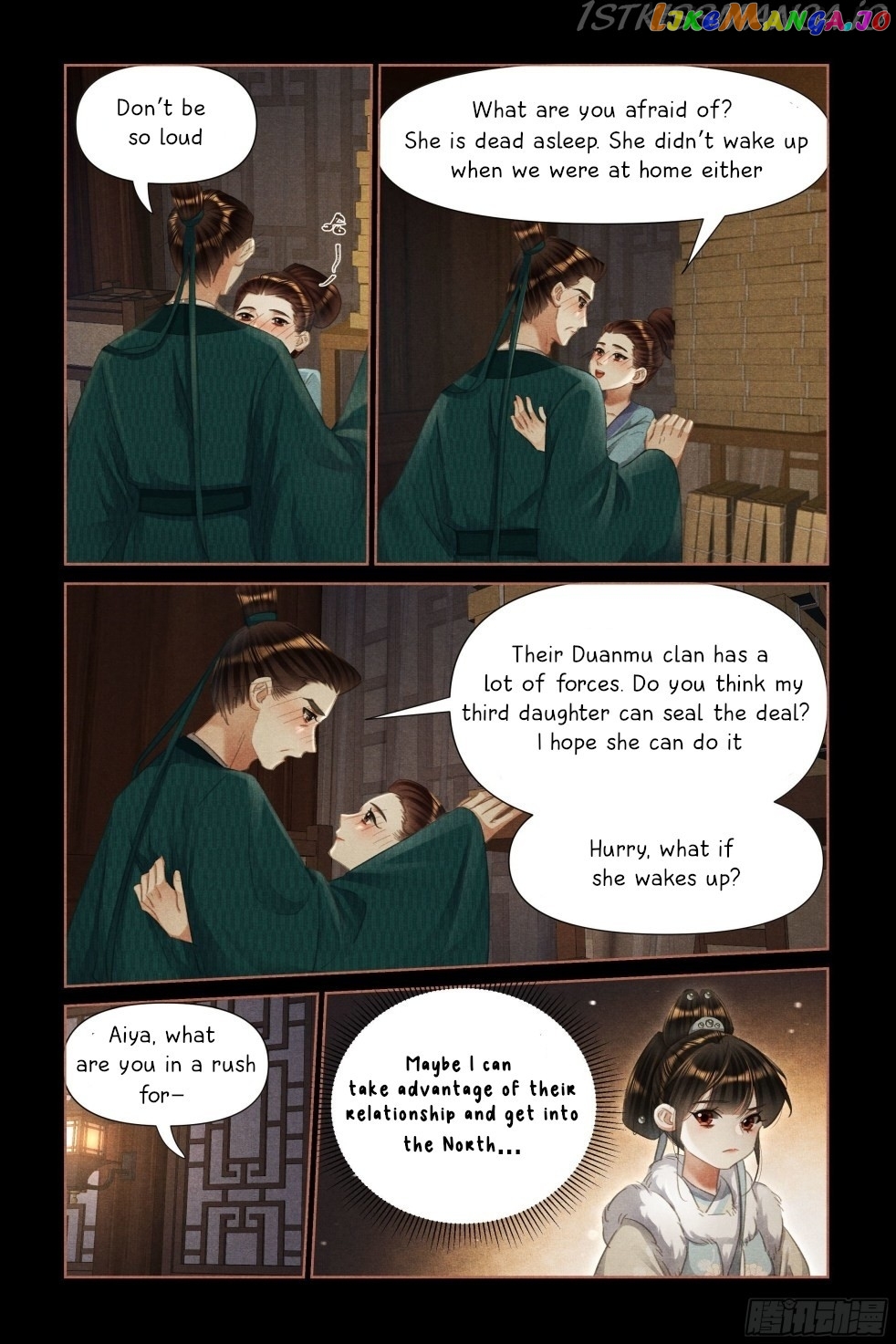 Shen Yi Di Nu Chapter 472.5 - page 2