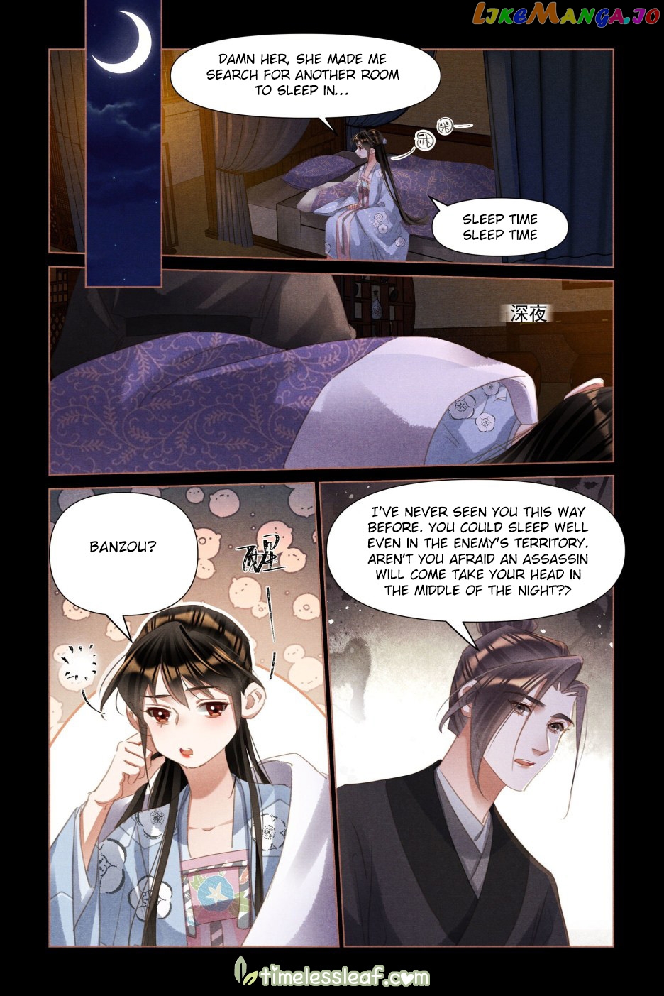 Shen Yi Di Nu Chapter 502 - page 2