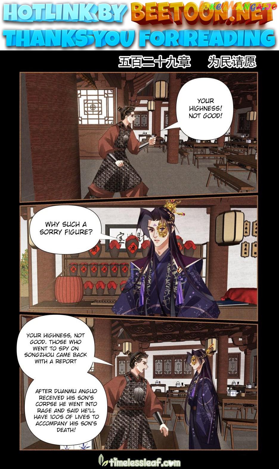 Shen Yi Di Nu Chapter 529 - page 1