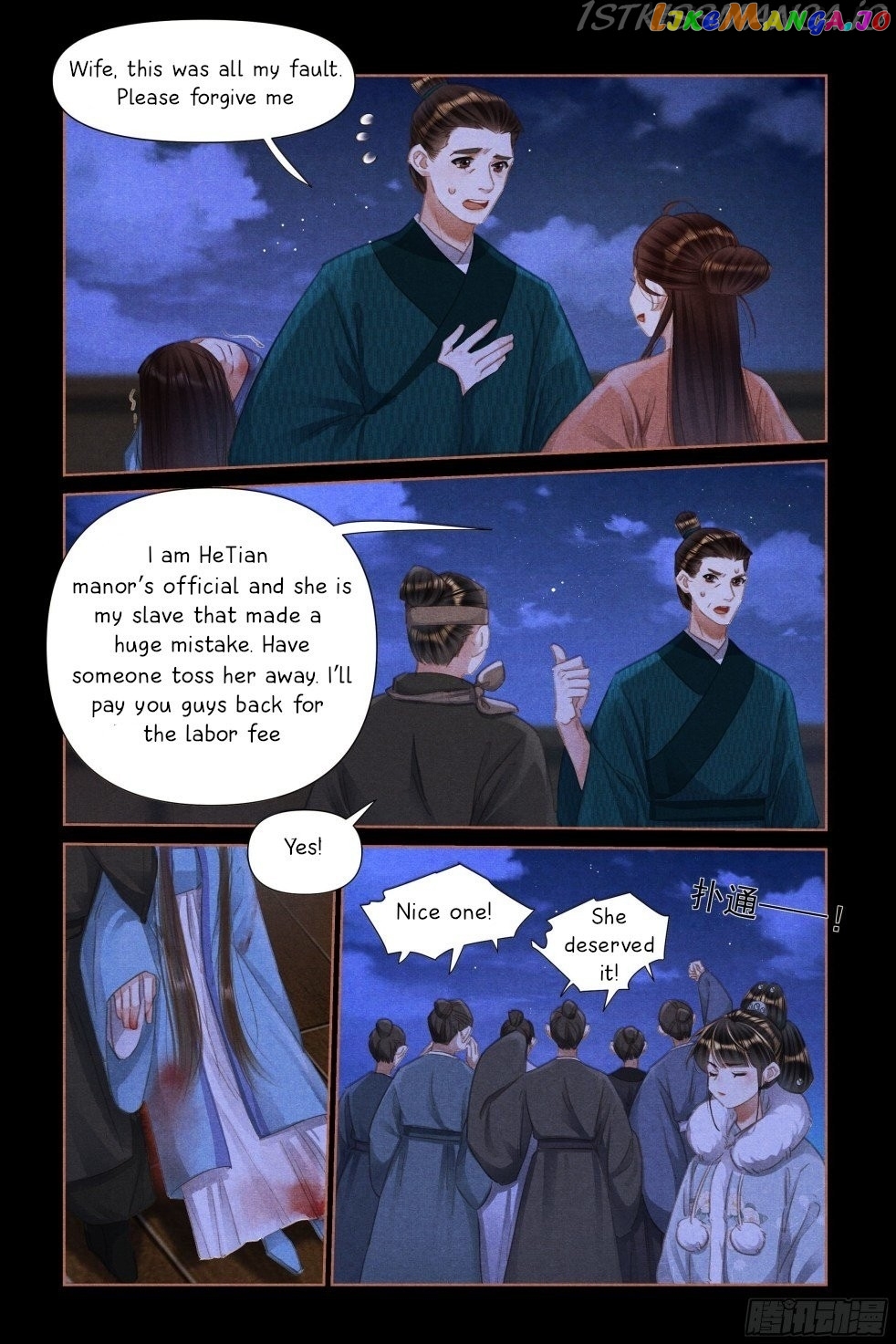 Shen Yi Di Nu Chapter 473.5 - page 3