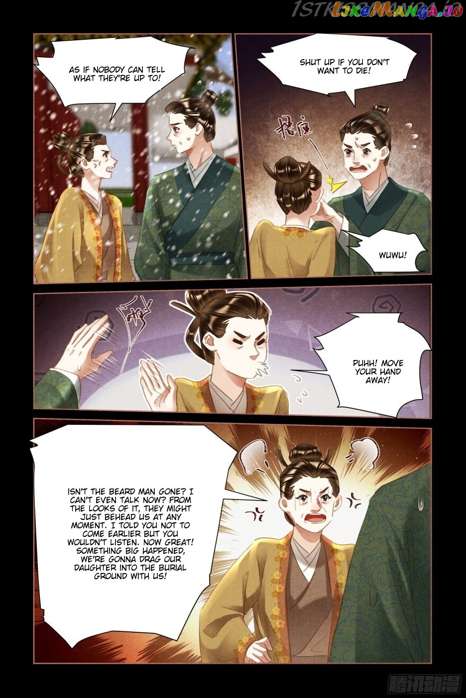 Shen Yi Di Nu Chapter 491.5 - page 3