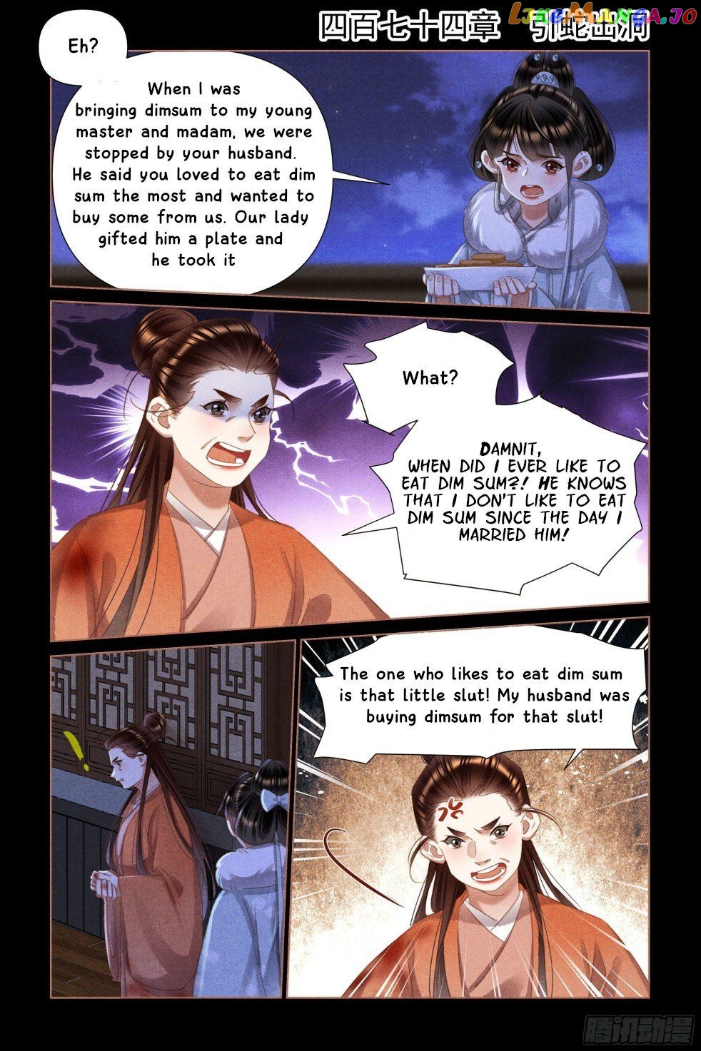 Shen Yi Di Nu Chapter 474 - page 1