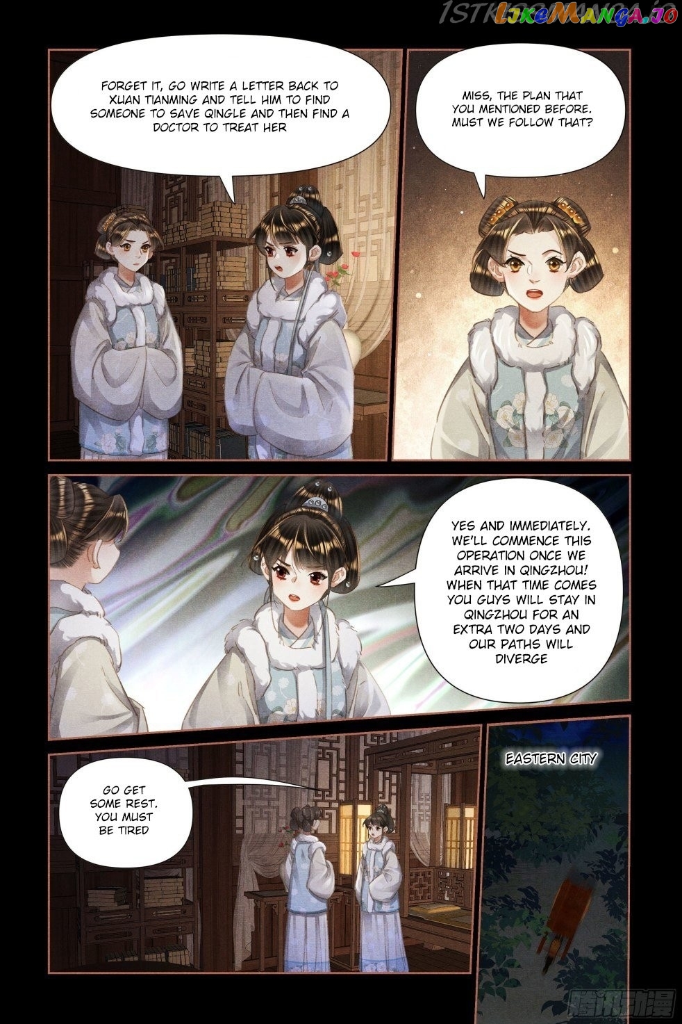 Shen Yi Di Nu Chapter 475.5 - page 3