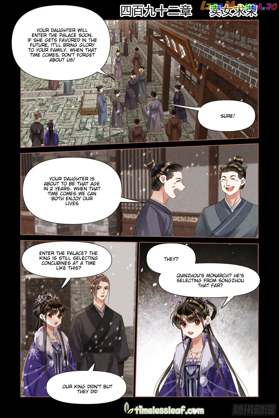 Shen Yi Di Nu Chapter 492 - page 1