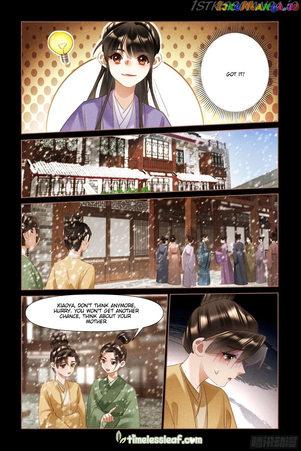 Shen Yi Di Nu Chapter 492.5 - page 4