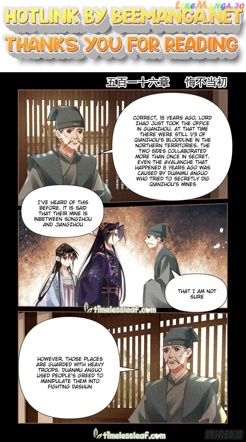Shen Yi Di Nu Chapter 516 - page 1