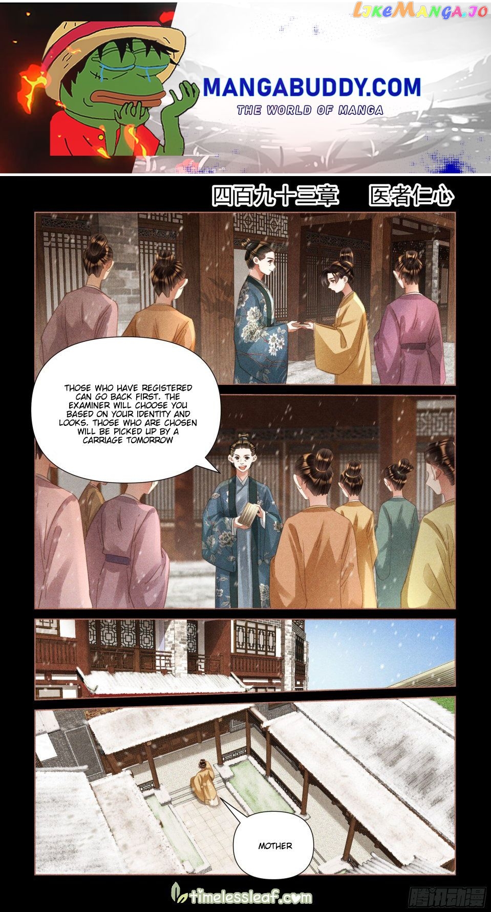Shen Yi Di Nu Chapter 493 - page 1