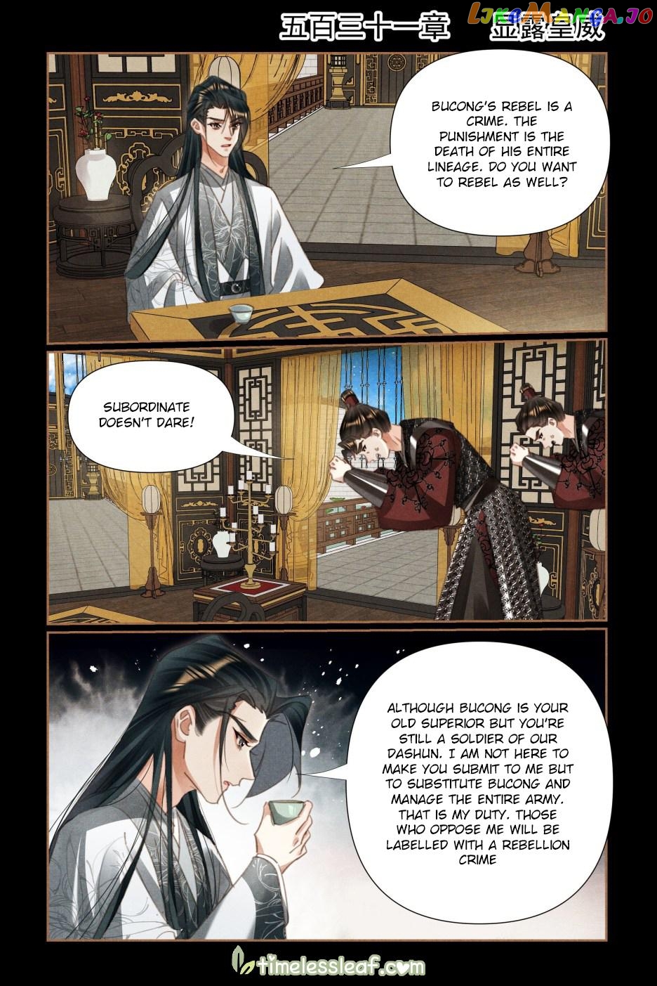 Shen Yi Di Nu Chapter 531 - page 1