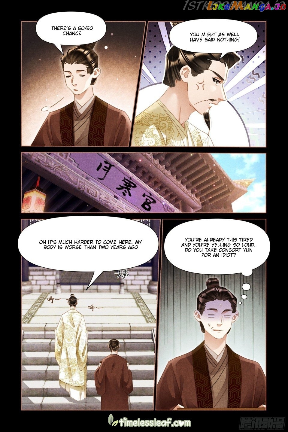 Shen Yi Di Nu Chapter 493.5 - page 2