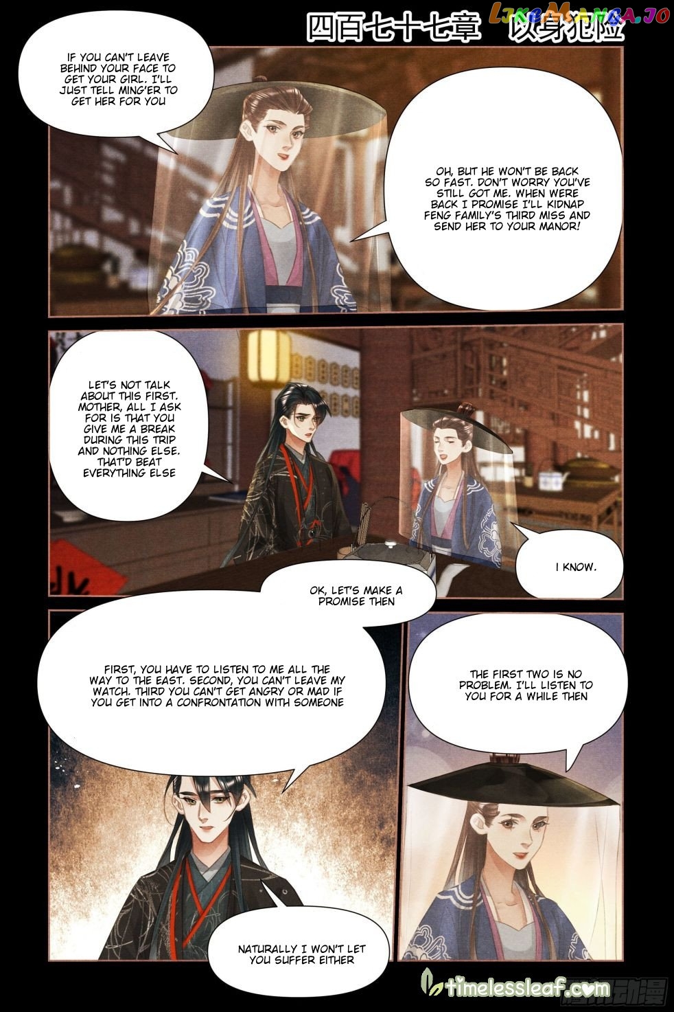 Shen Yi Di Nu Chapter 477 - page 1