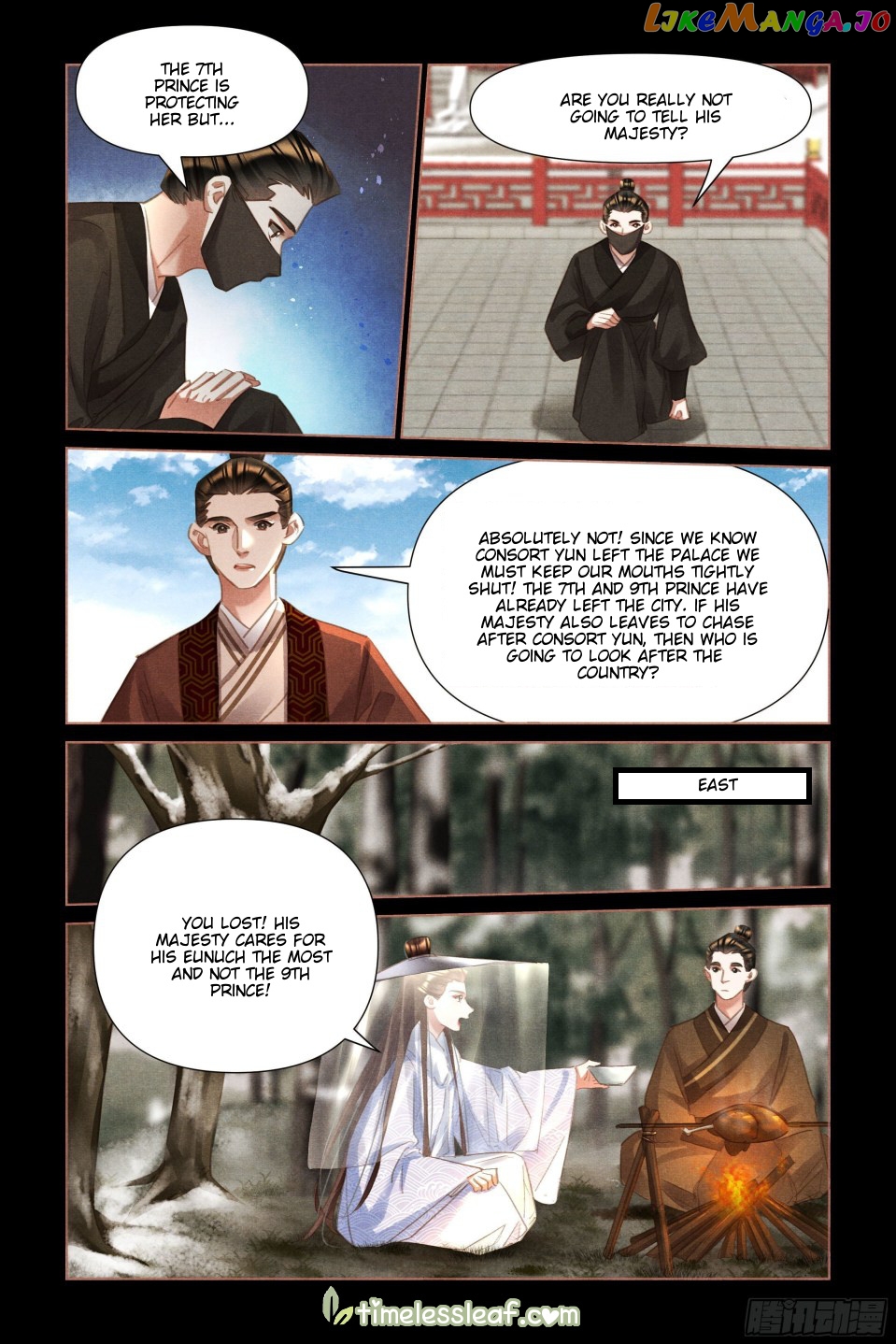 Shen Yi Di Nu Chapter 494 - page 3