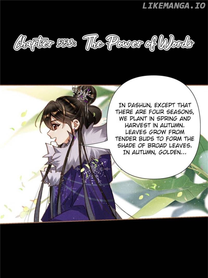 Shen Yi Di Nu Chapter 553 - page 1