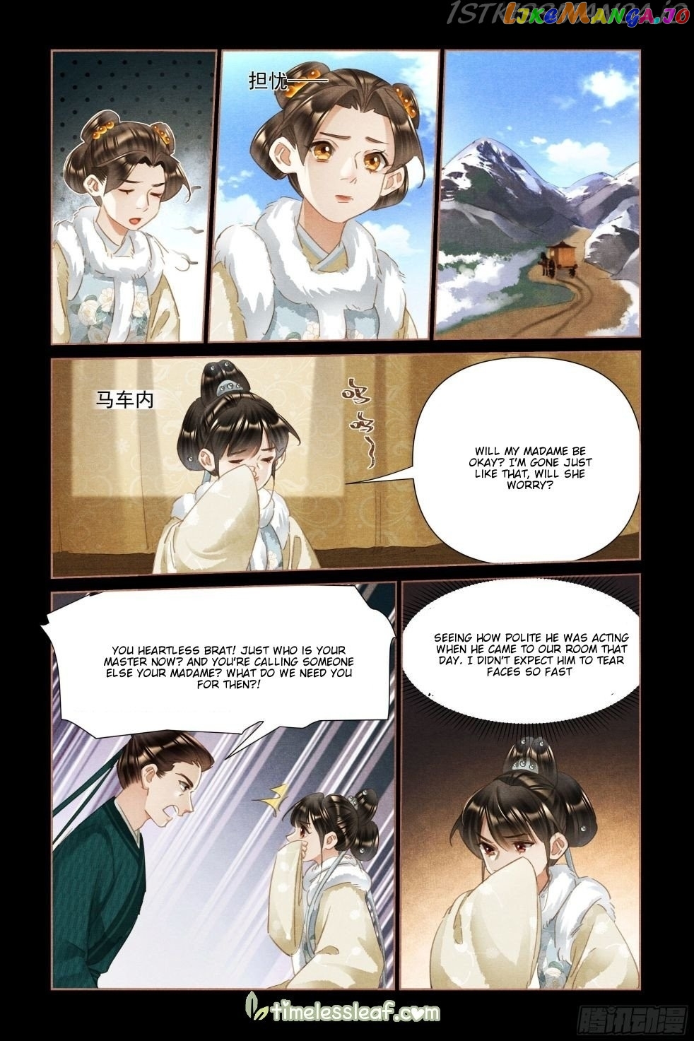 Shen Yi Di Nu Chapter 477.5 - page 4