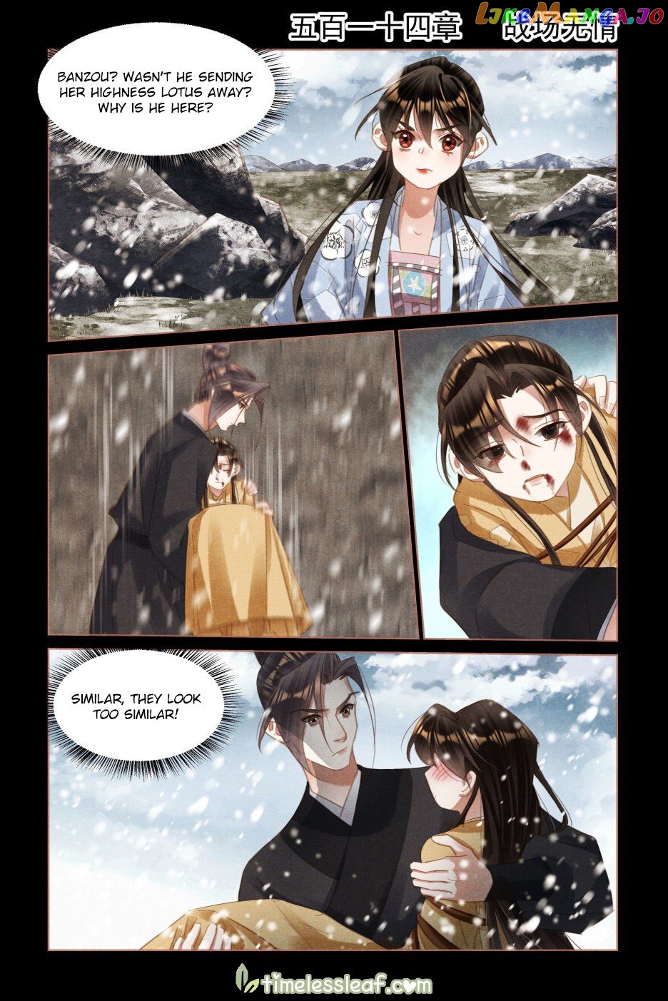 Shen Yi Di Nu Chapter 514 - page 2