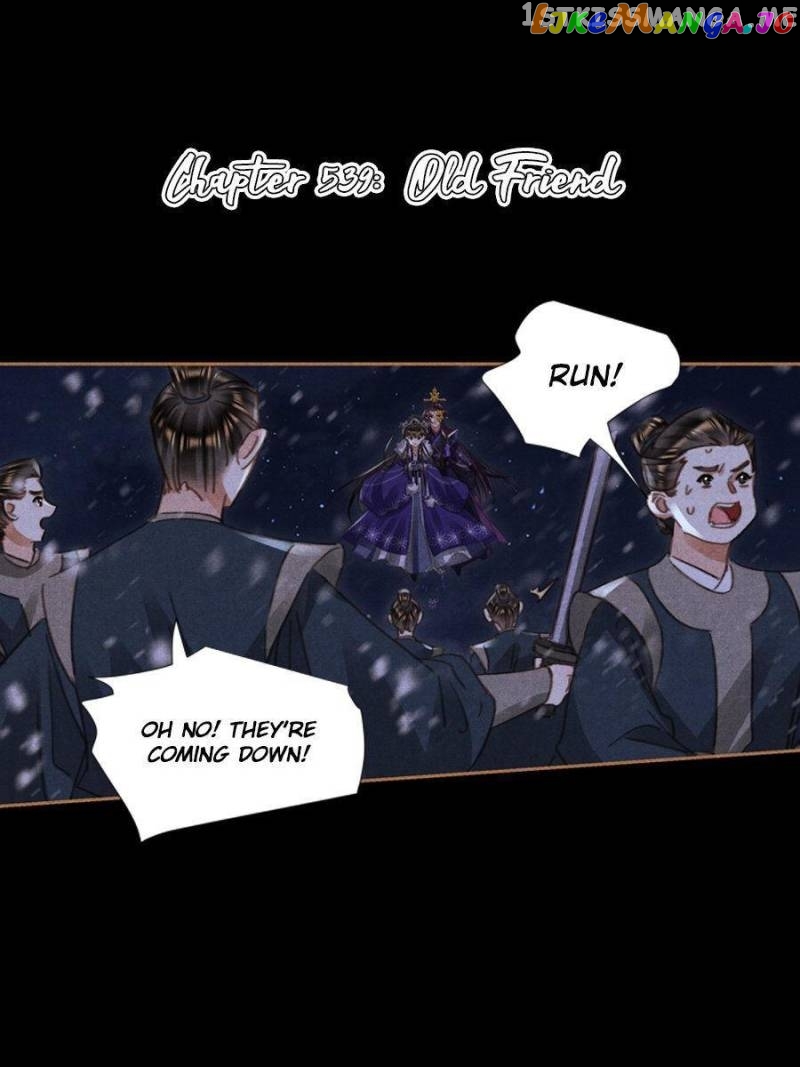 Shen Yi Di Nu Chapter 539 - page 1