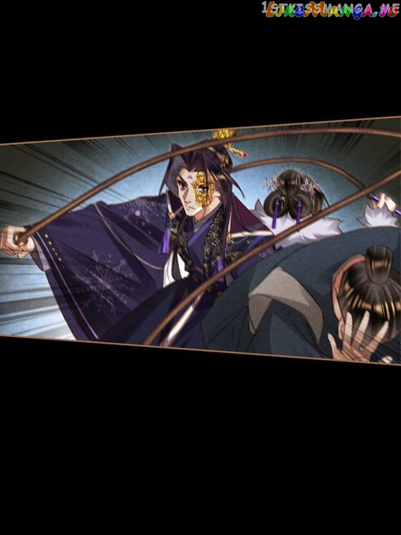 Shen Yi Di Nu Chapter 539 - page 2