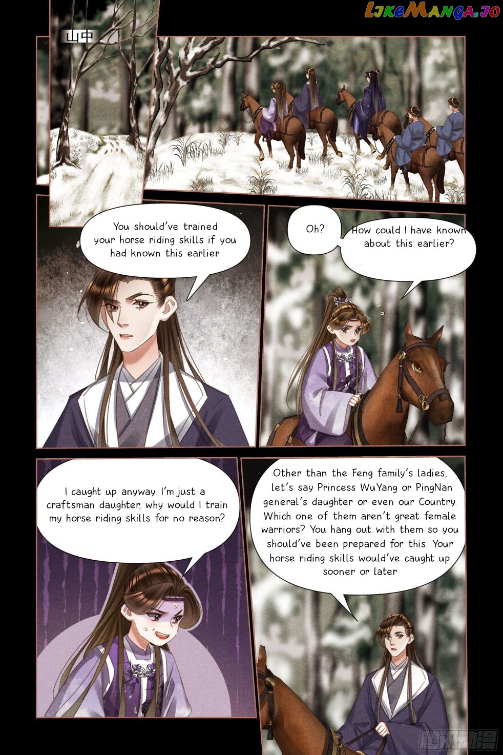 Shen Yi Di Nu Chapter 478 - page 3