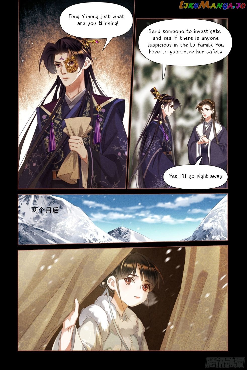 Shen Yi Di Nu Chapter 478 - page 5