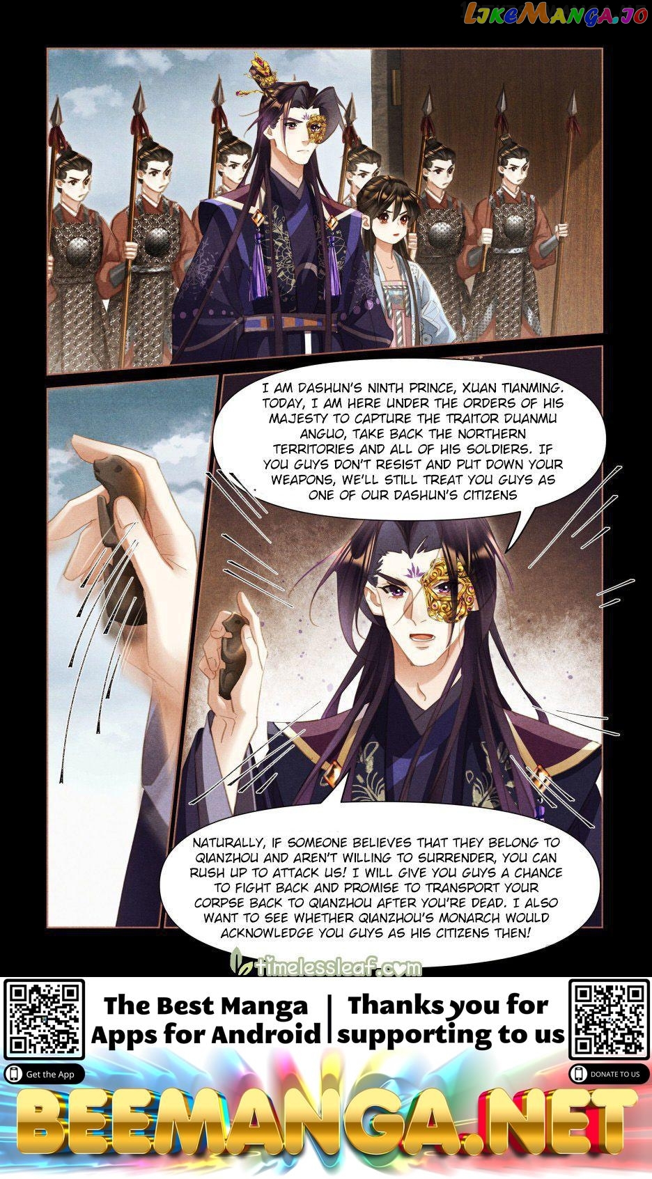 Shen Yi Di Nu Chapter 514.5 - page 4