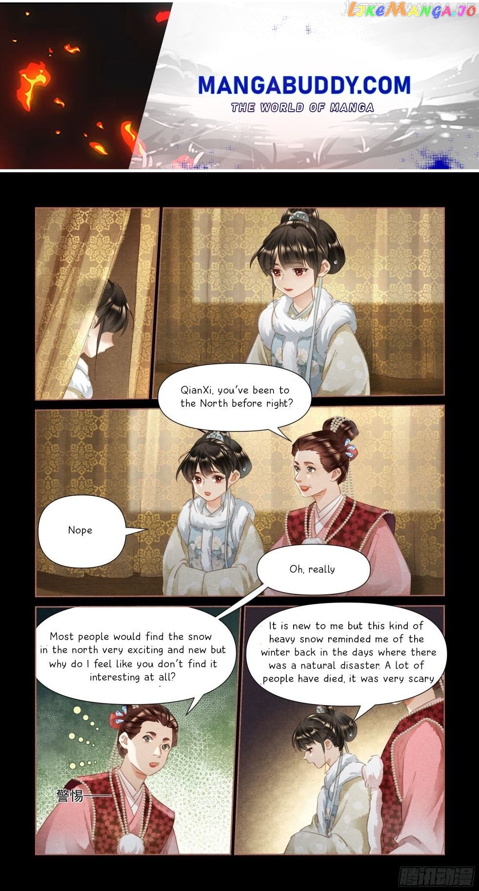 Shen Yi Di Nu Chapter 478.5 - page 1