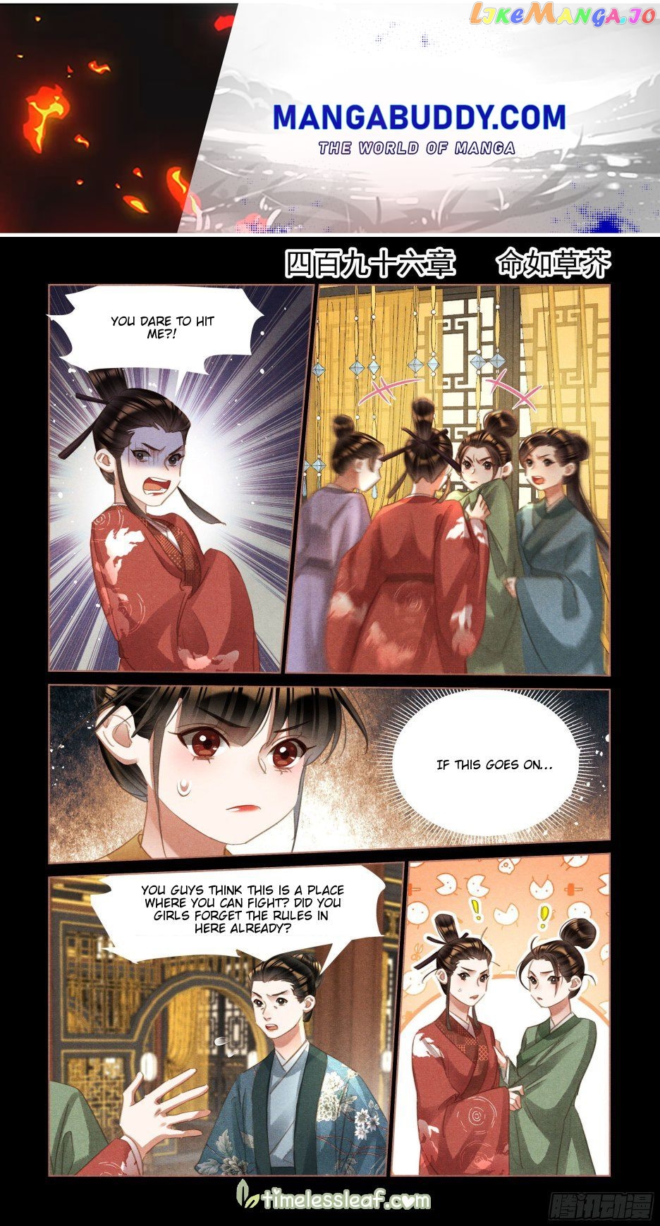 Shen Yi Di Nu Chapter 496 - page 1