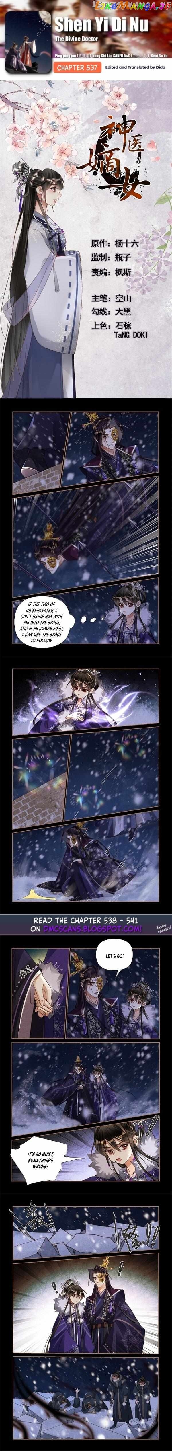 Shen Yi Di Nu Chapter 537 - page 1