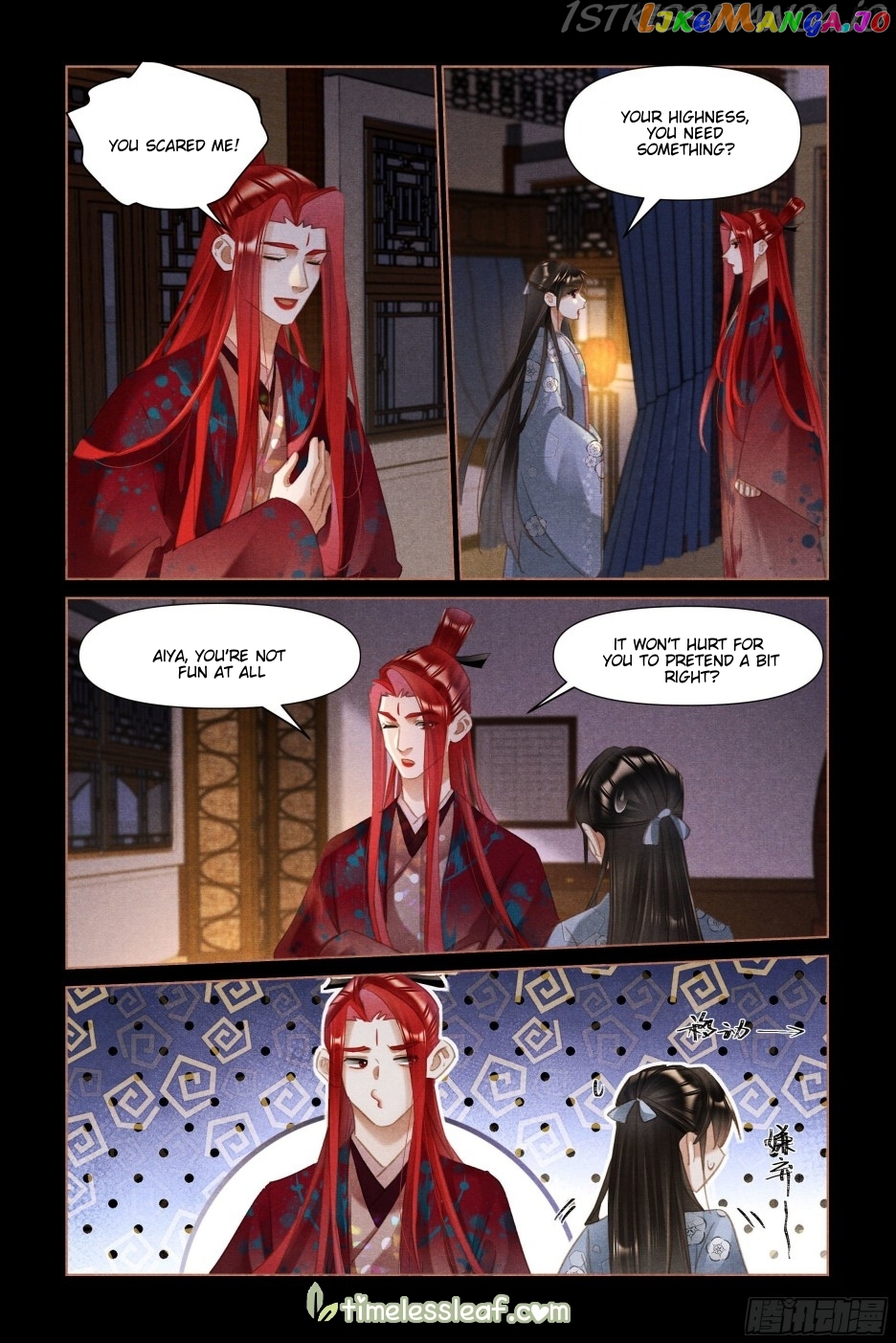 Shen Yi Di Nu Chapter 500.5 - page 2