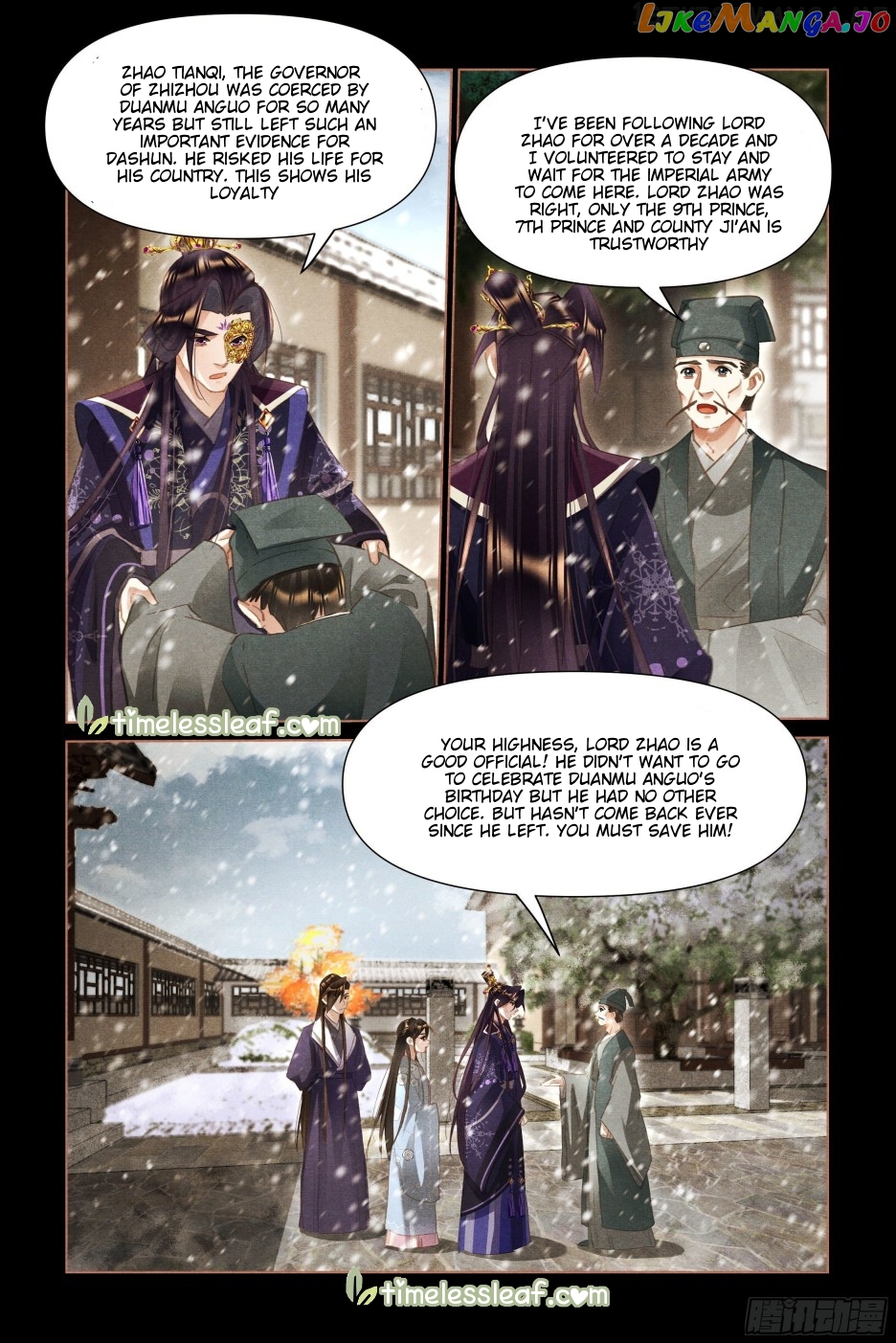 Shen Yi Di Nu Chapter 515.5 - page 2