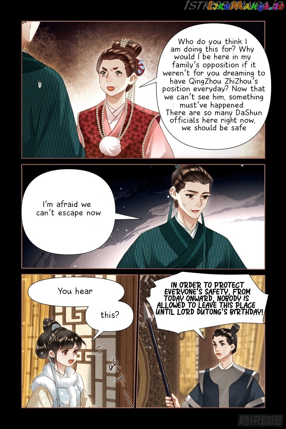Shen Yi Di Nu Chapter 479.5 - page 1
