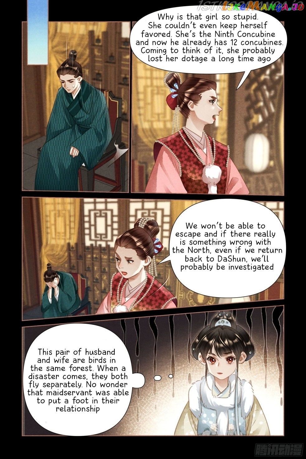 Shen Yi Di Nu Chapter 479.5 - page 2