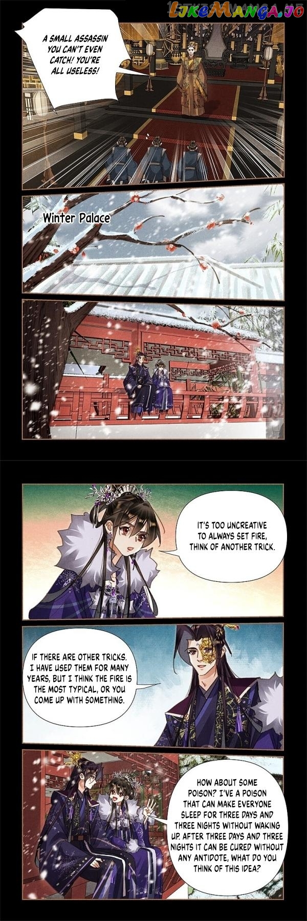 Shen Yi Di Nu Chapter 536 - page 2