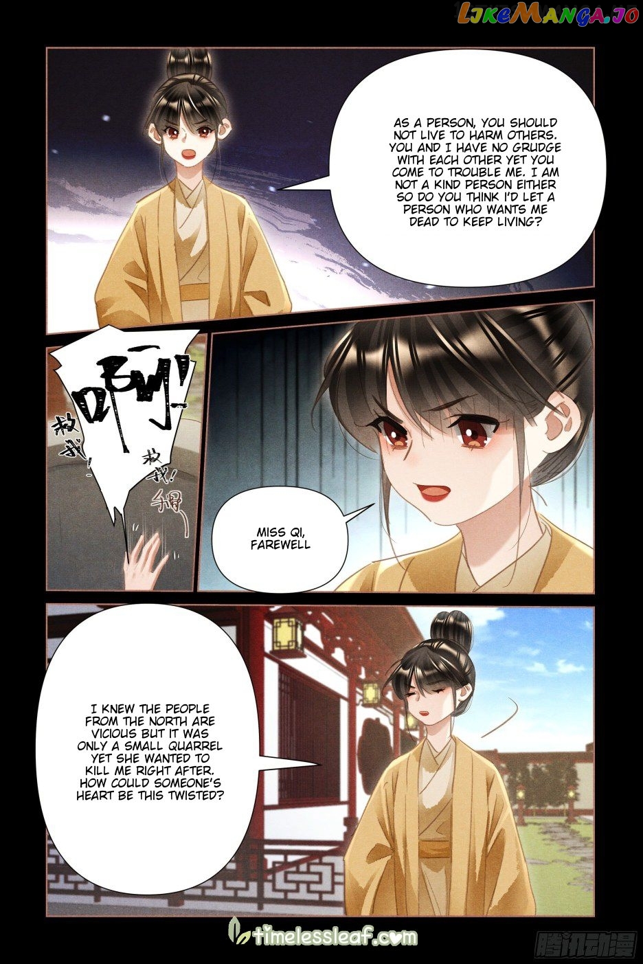 Shen Yi Di Nu Chapter 496.5 - page 2