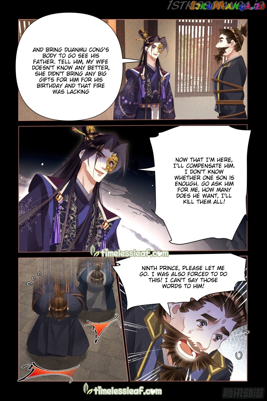Shen Yi Di Nu Chapter 516.5 - page 2