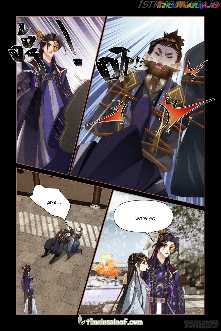 Shen Yi Di Nu Chapter 516.5 - page 3