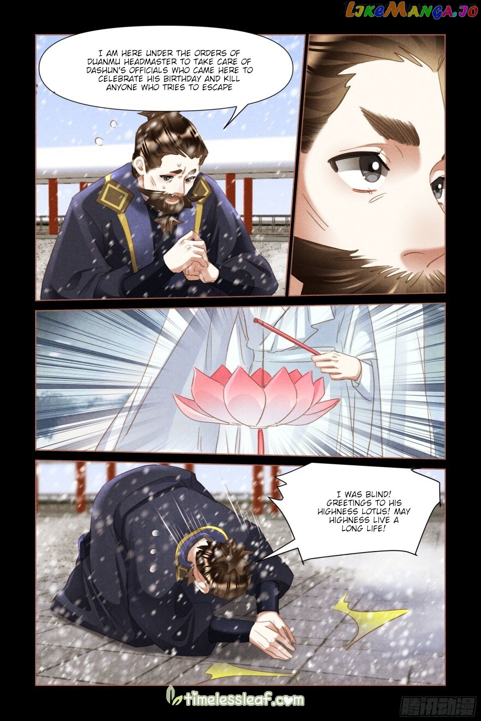Shen Yi Di Nu Chapter 490.5 - page 3