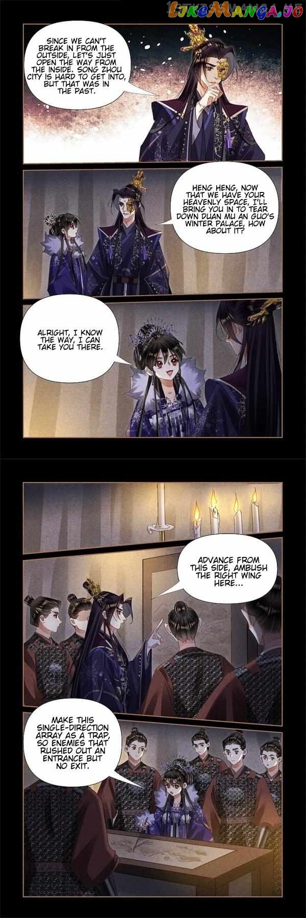 Shen Yi Di Nu Chapter 534 - page 1