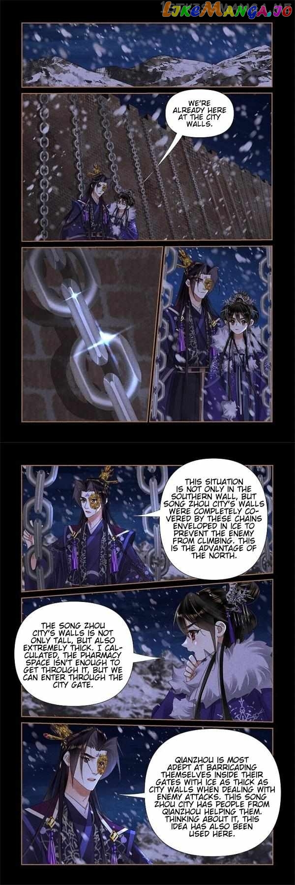 Shen Yi Di Nu Chapter 534 - page 3
