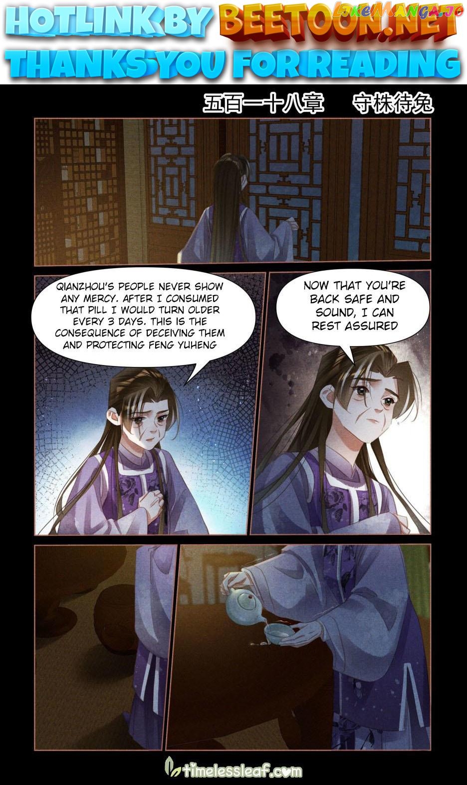 Shen Yi Di Nu Chapter 518 - page 1