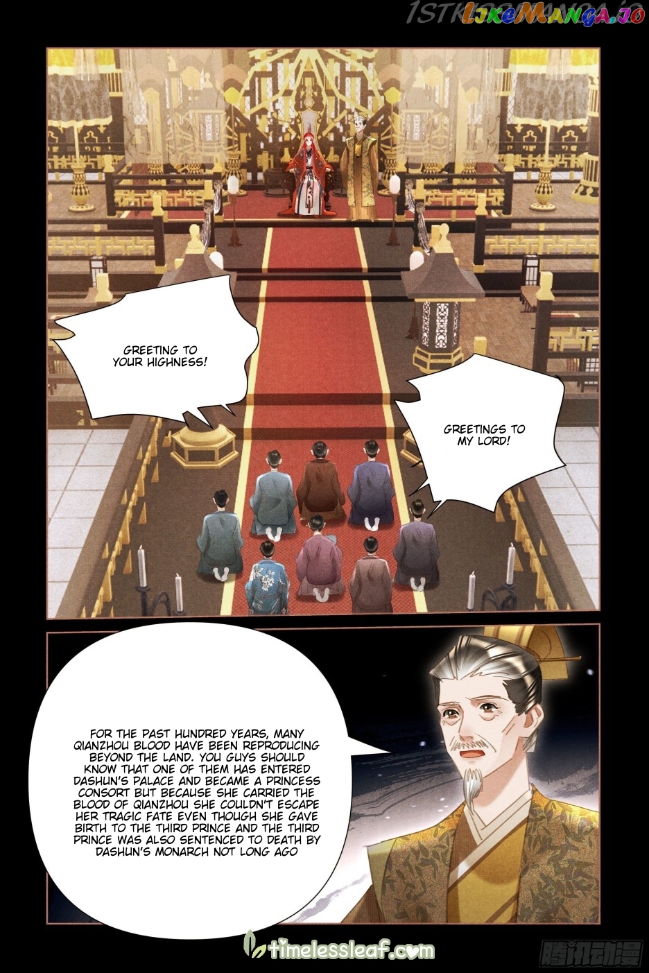 Shen Yi Di Nu Chapter 498.5 - page 2