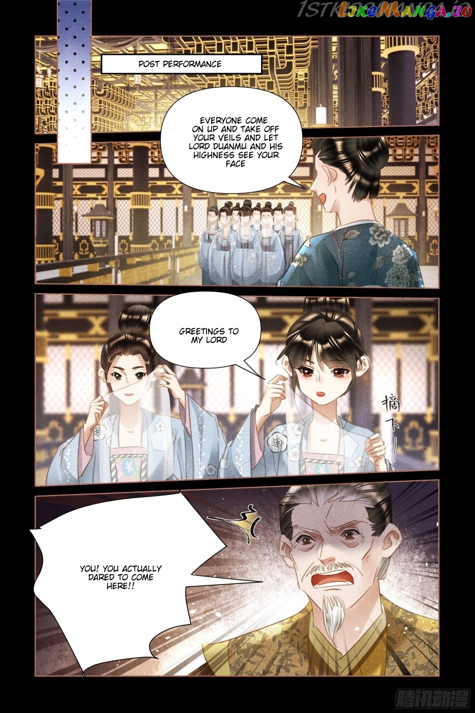 Shen Yi Di Nu Chapter 498.5 - page 4