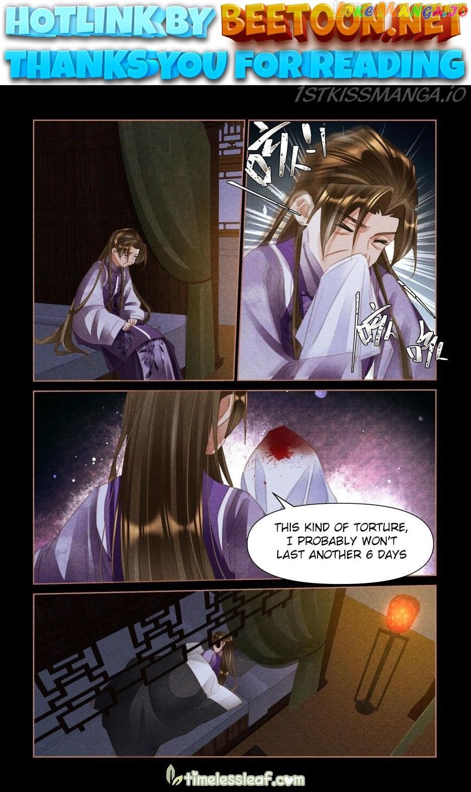 Shen Yi Di Nu Chapter 518.5 - page 1